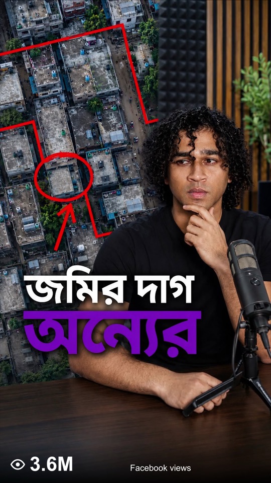 Land plot and deed checks. 3.6M views on Facebook.